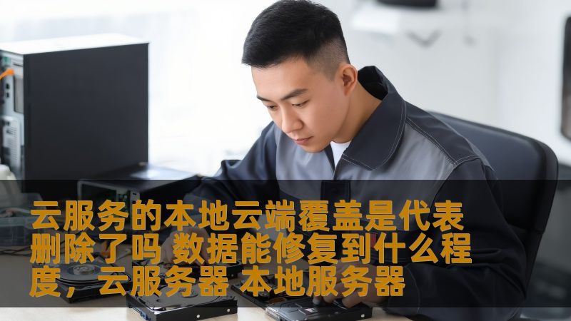 海尔洗衣机维修流程全解析，告别故障困扰**
