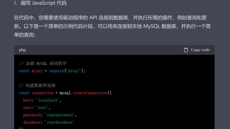 开锁换锁，流程图解密：分类与对比