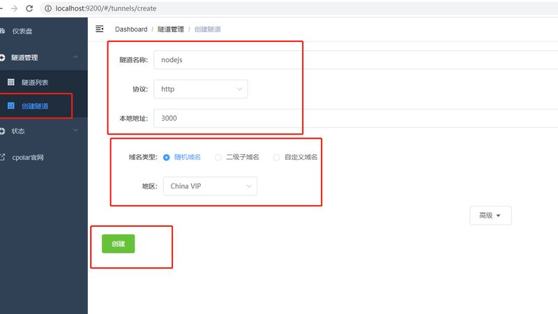 家电维修营业执照办理流程详解